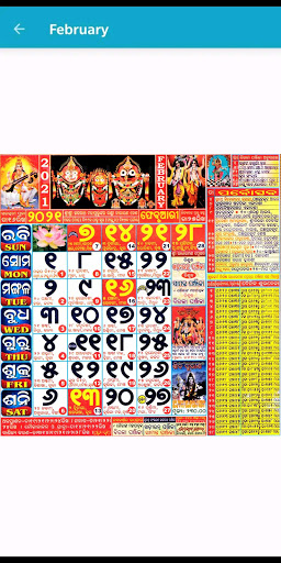 Odia Calendar 2021 Screen 3