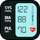 血圧トラッカー - Androidアプリ