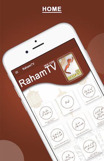 Android application RahamTv screenshort