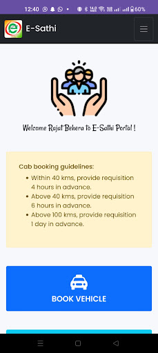 Android application E-Sathi screenshort