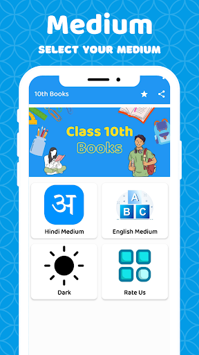 Android application Class 10 NCERT All Books screenshort