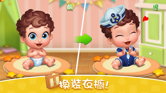 夢想設計家(圖5)-速報App