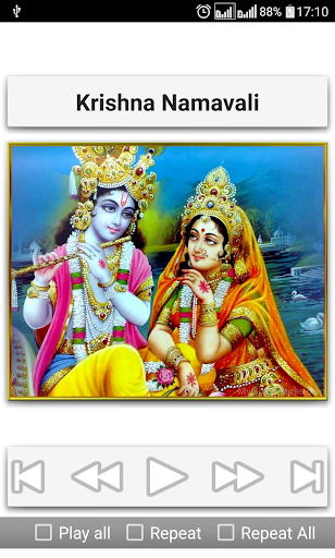 Krishna Namavali Screenshot 2 - AppWisp.com