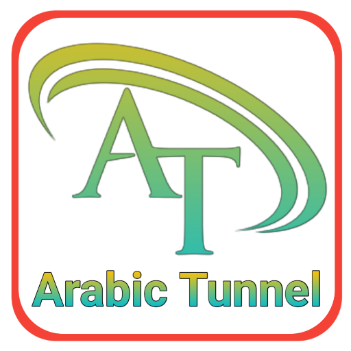 ArabicTunnel - Secore Fast vpn