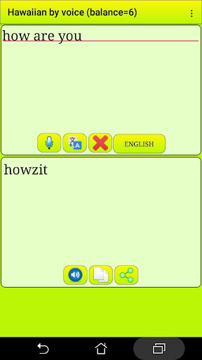 Android application ﻿Learn Hawaiian by voice screenshort