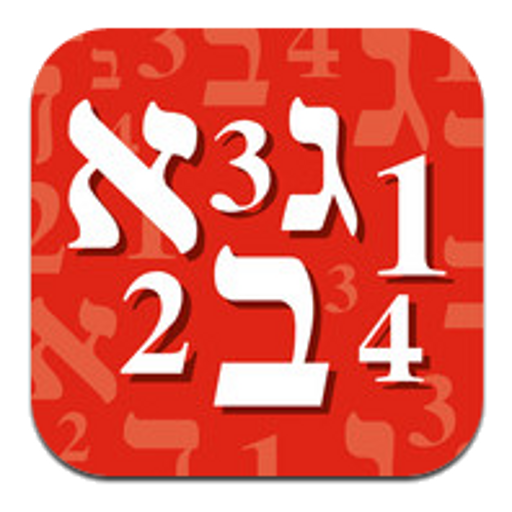 Gematria - Numerology विंडोज़ पर डाउनलोड करें