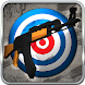 クレイジー射撃 - Androidアプリ