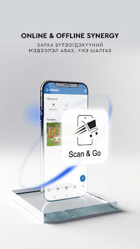 NOMIN Screenshot 2 - AppWisp.com