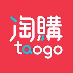 淘購 taogo - 淘寶購物好幫手 ikonjának képe
