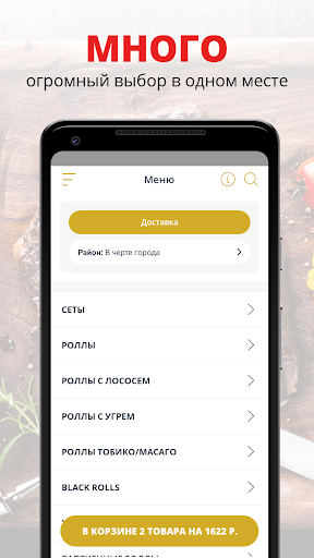 Sushi Prime  Лянтор