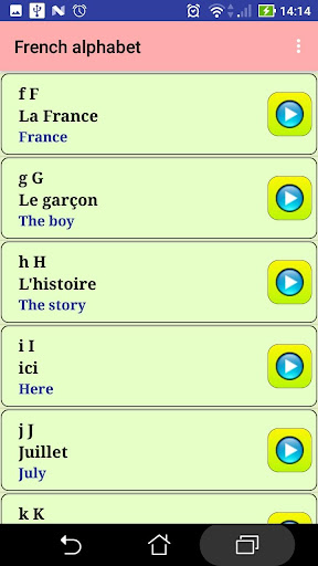 French alphabet pronunciation Screen 3