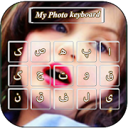 My Urdu Keyboard With dynamic bg  Icon