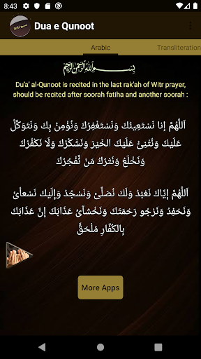 Dua e Qunoot Screen 2