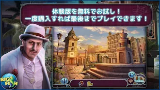 Game screenshot カデンツァ：ハバナの夜 コレクターズ・エディション hack