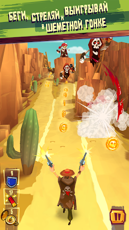 Game screenshot Шеметные гонки : БАНДИТОС hack