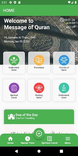 Android application Message of Quran screenshort