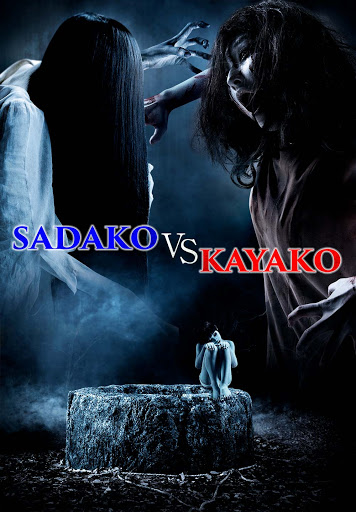 Sadako Vs Kayako Google Play Ko Filmak