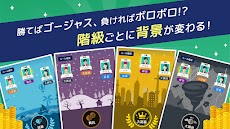 ハマる 大富豪-2～4人で対戦できる 大富豪オンラインゲームのおすすめ画像3