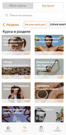РЕКОРД mobile Screen 3