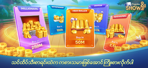 Show Game ZingPlay Screen 3