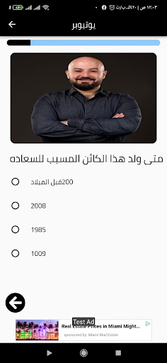 اسالنيماهركو وابوسروال