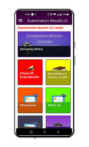 Exam Results SriLanka Screen 2