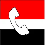 Cover Image of Download كاشف الارقام اليمنية  APK