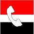 كاشف الارقام اليمنية43.0