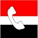 كاشف الارقام اليمنية - Androidアプリ