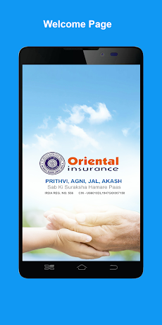 Oriental Insurance On Mobileのおすすめ画像1