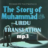 Story Of Prophet Mohammed Urdu/hindi mp3 icon
