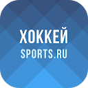 Хоккей - НХЛ, КХЛ и матчи сборной России 2020