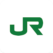 JR東日本アプリ 電車の運行情報・全国の鉄道 バスの乗換案内・電車と新幹線の時刻表 無料