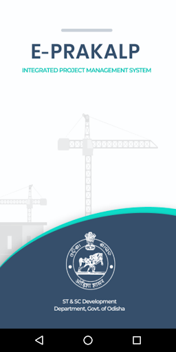 Android application E-PRAKALP (IPMS) screenshort