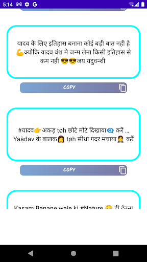 Yadav status Yadav attitude st Screen 3