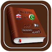 Top 50 Education Apps Like English to Urdu Dictionary offline - Best Alternatives