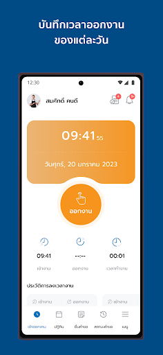 989 Velaa Screen 3