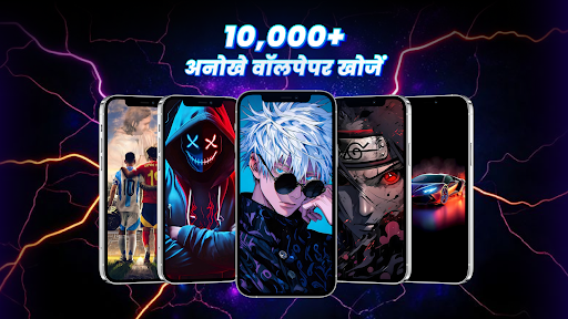 ऐप पूर्वावलोकन