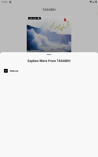TASABIH Screen 3