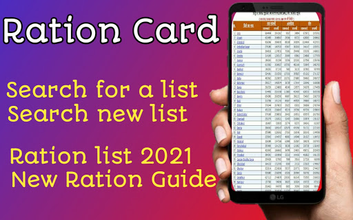 Ration Card List App 2020 - All States Ration List