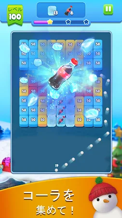 Game screenshot Brick Ball Blast:ボールクラッシャー apk download