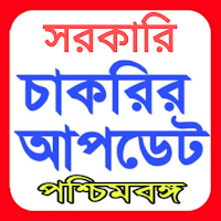 West bengal govt job app 2024
