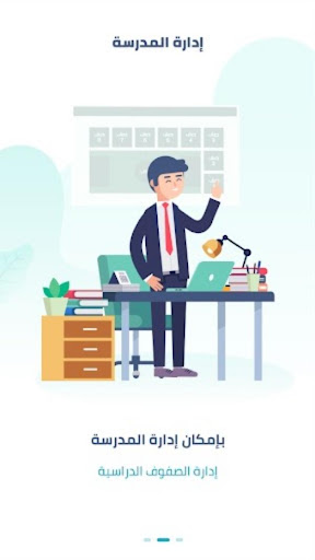 أكاديمية المتكاملة الدولية