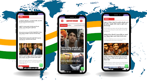 Asha Khabar Screen 2