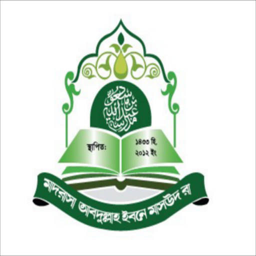 MAIMR (Member) logo