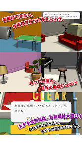 スクリーンショット画像