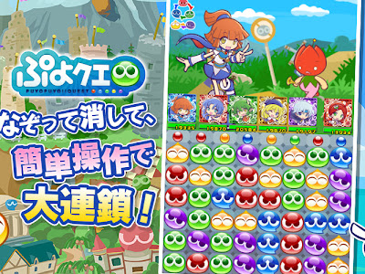 [最も人気のある！] ぷよぷよ pc 無料 155625-ぷよぷよ pc 無料