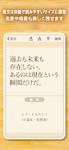 ニューペディア 辞書作成 語学学習アプリ Google Play のアプリ