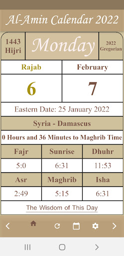 Android application Al-Amin Calendar- 2024 screenshort