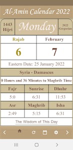 Al-Amin Calendar- 2024 Unknown
